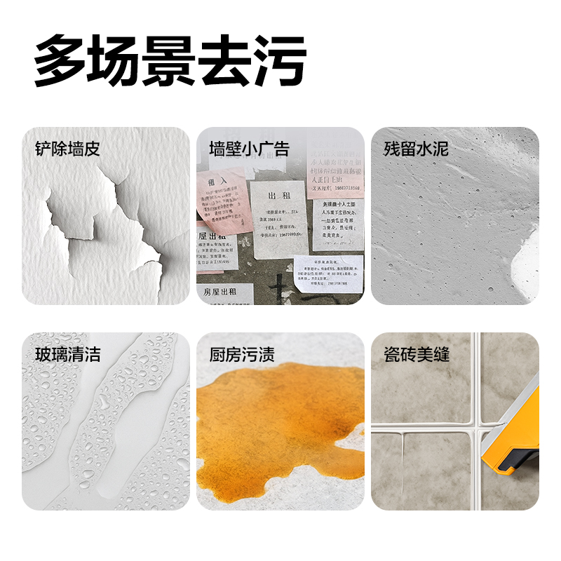 纵横TD741清洁铲刀160mmSK5(黄色)(把)