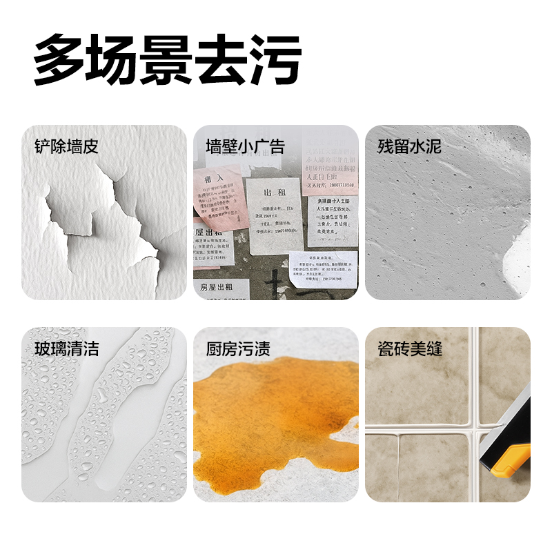 纵横TD740清洁铲刀145mmSK5(黄色)(把)