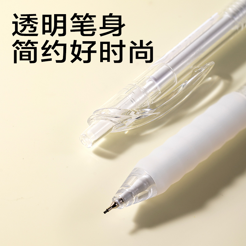 纵横SH252-05云触感活动铅笔套装HB0.5-60mm（白）（袋）