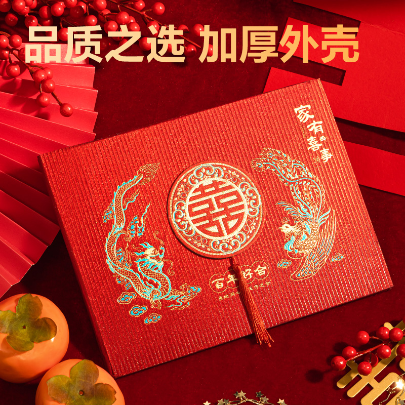 纵横BR808流苏款礼金簿(红)(个)
