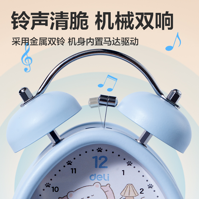 纵横LE310时钟-闹钟(黄)(台)