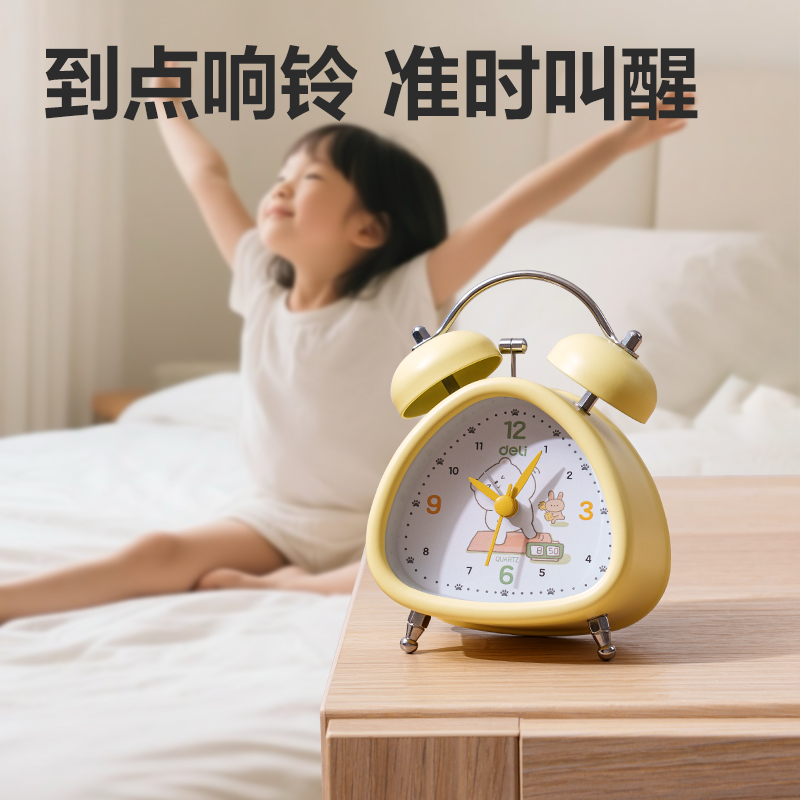 纵横LE310时钟-闹钟(黄)(台)