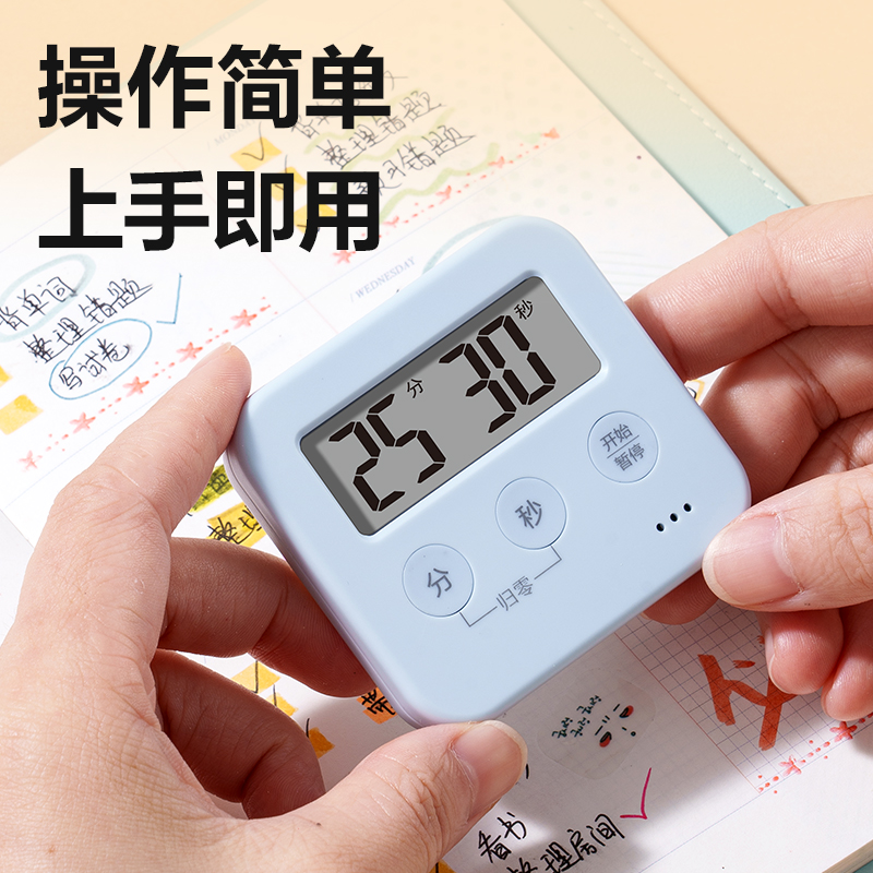纵横LE206时钟-计时器(蓝)(台)