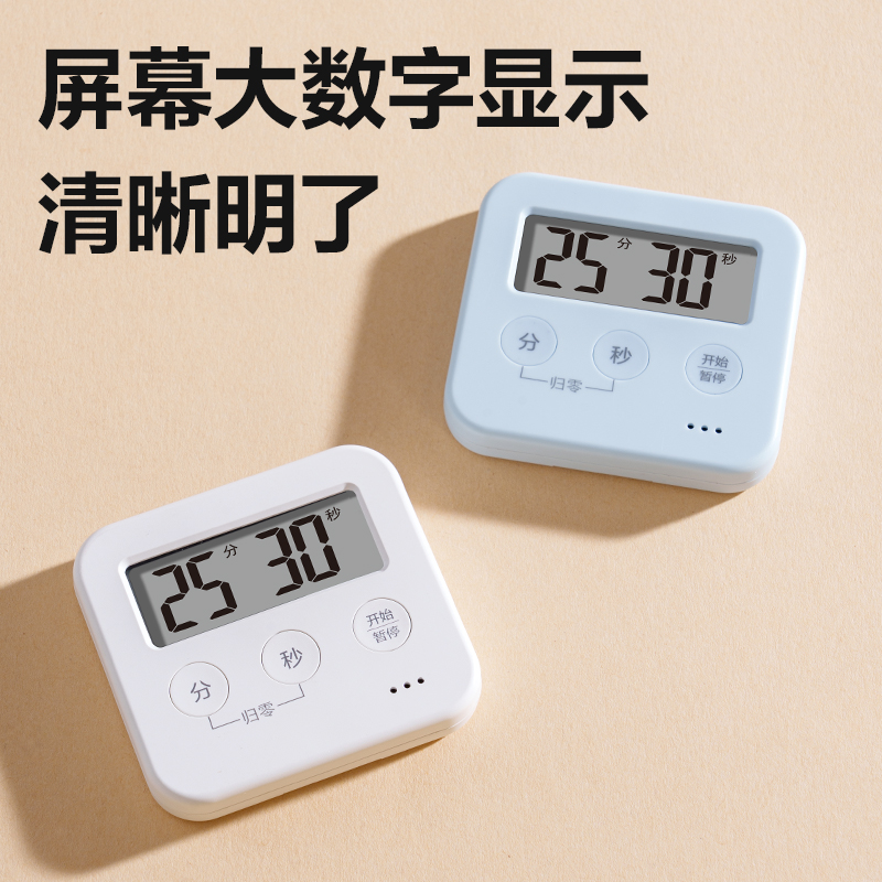 纵横LE206时钟-计时器(蓝)(台)