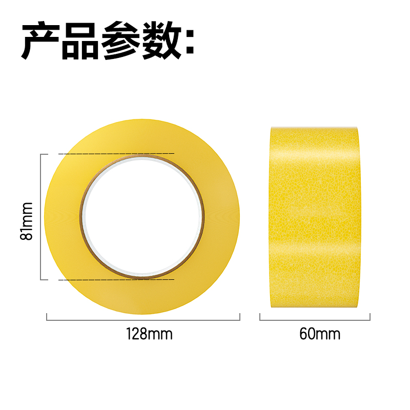 纵横JD517封箱胶带60mm*150m*50μm(透明黄)(6卷/筒)