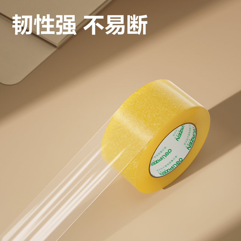 纵横JD518封箱胶带60mm*150m*50μm(透明黄)(36卷/箱)