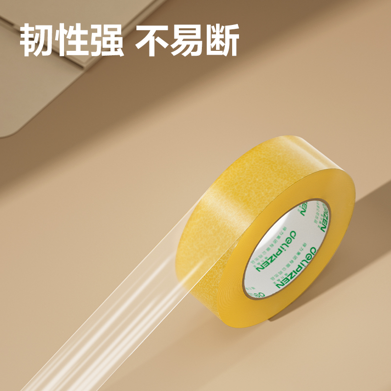 纵横JD512封箱胶带40mm*150m*50μm(透明黄)(36卷/箱)