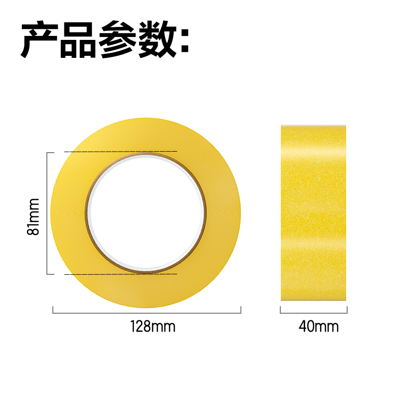 纵横JD512封箱胶带40mm*150m*50μm(透明黄)(36卷/箱)
