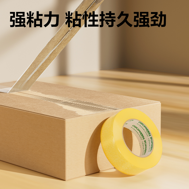 纵横JD511封箱胶带40mm*150m*50μm(透明黄)(6卷/筒)