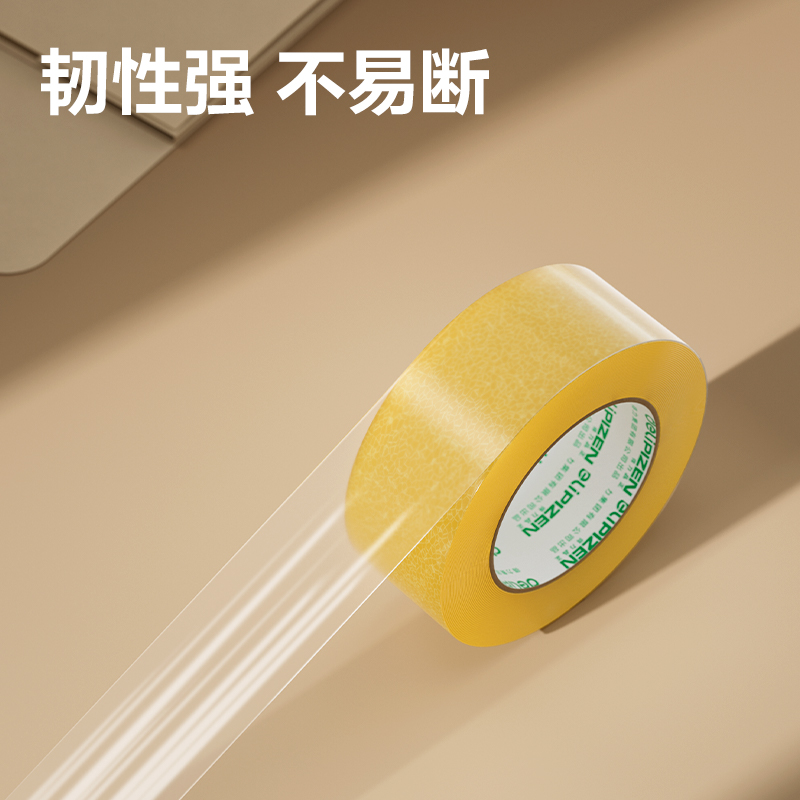 纵横JD513封箱胶带48mm*150m*50μm(透明黄)(单卷热缩)