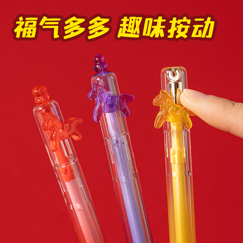 纵横MAN007-3FUN马过来中性笔速干0.5mmST头(黑)(3支/盒)