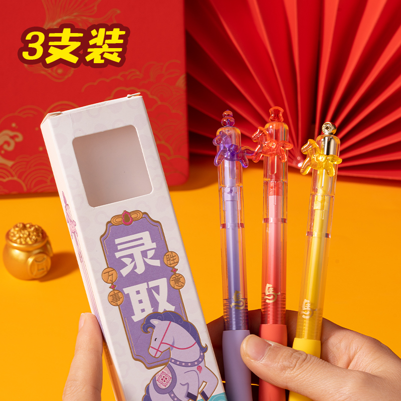 纵横MAN007-3FUN马过来中性笔速干0.5mmST头(黑)(3支/盒)