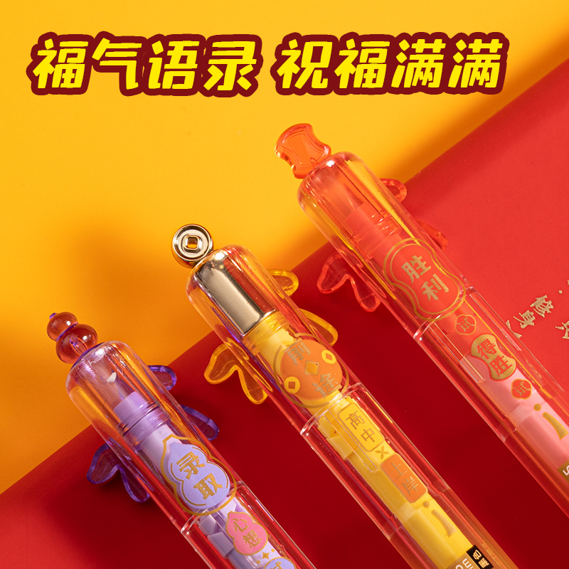纵横MAN007-3FUN马过来中性笔速干0.5mmST头(黑)(3支/盒)
