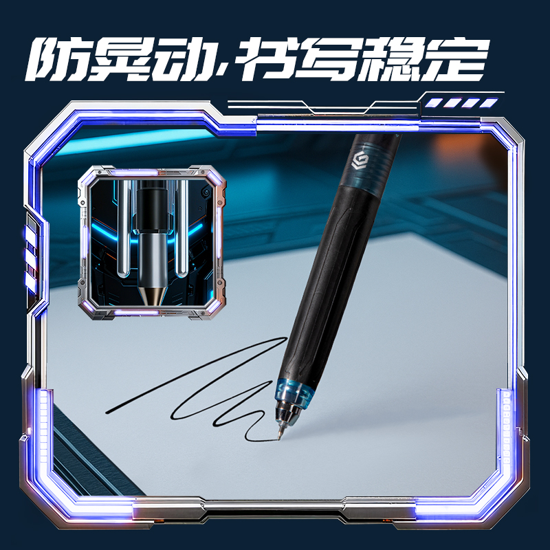 纵横SA435速干按动中性笔0.5mm双珠ST头(黑)(4支/盒)