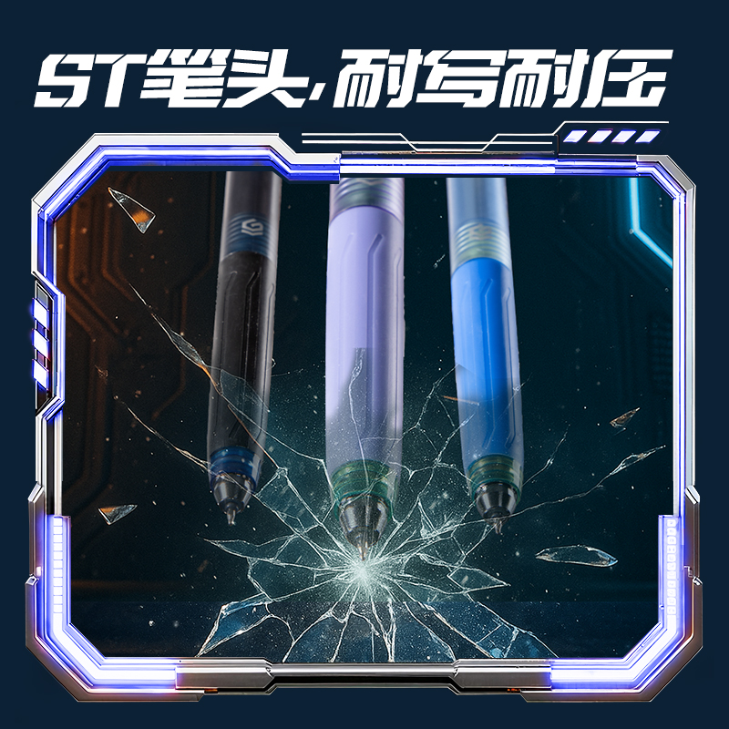 纵横SA435速干按动中性笔0.5mm双珠ST头(黑)(4支/盒)