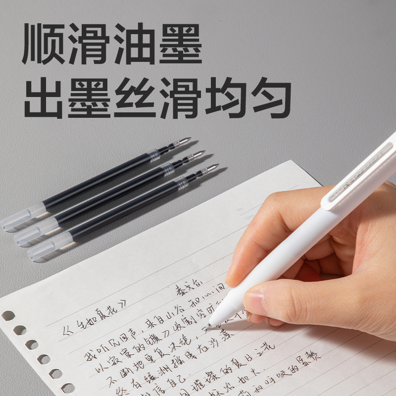 纵横SE313按动笔芯0.5mm子弹头(黑)(30支/盒)