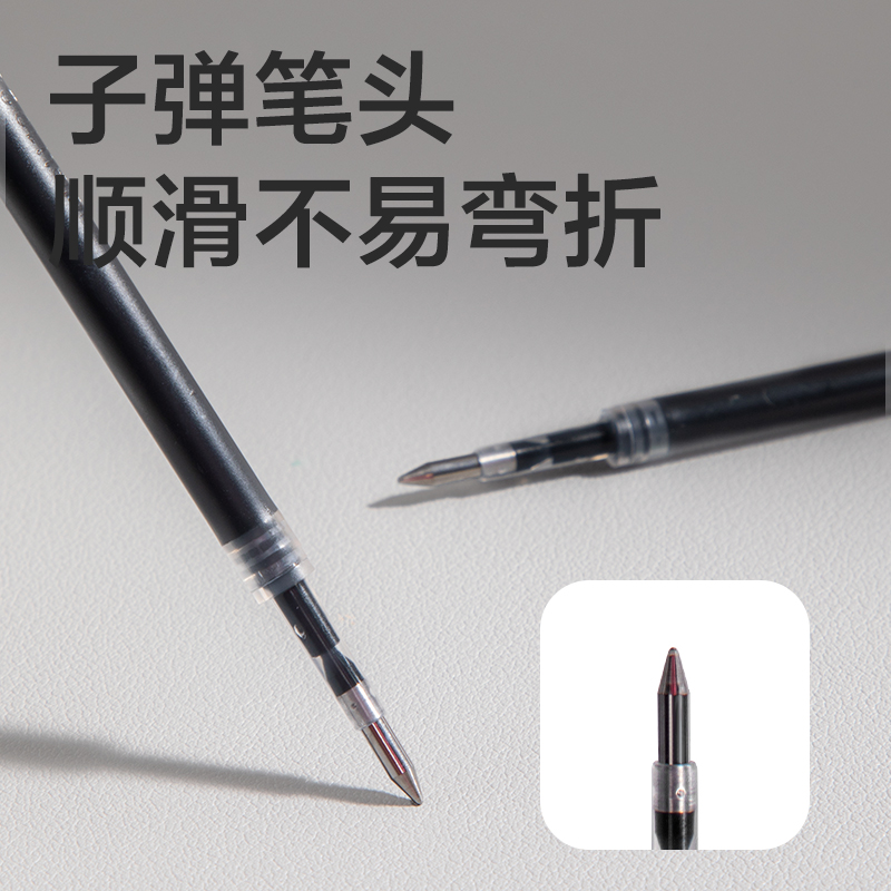 纵横SE313按动笔芯0.5mm子弹头(黑)(30支/盒)