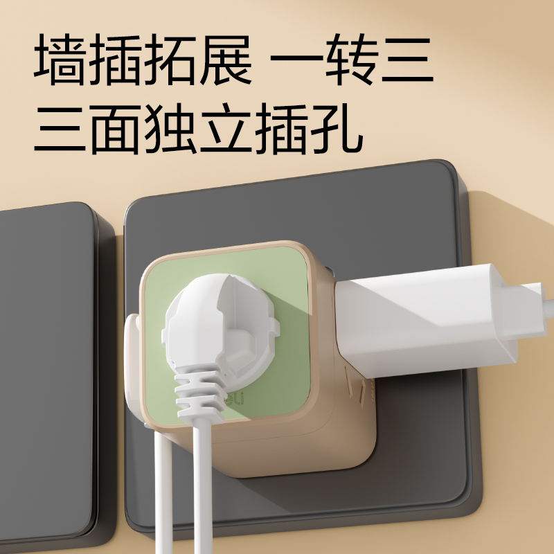 纵横LU7430小魔方转换器_3组_彩盒(褐绿)(个)
