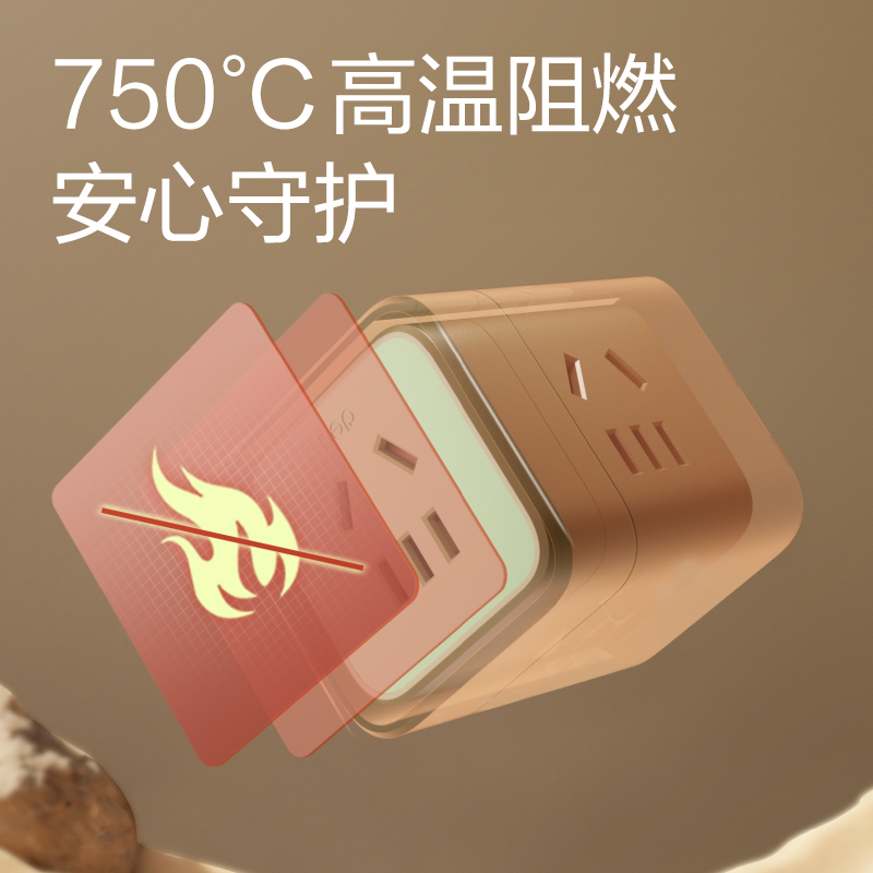 纵横LU7430小魔方转换器_3组_彩盒(褐绿)(个)