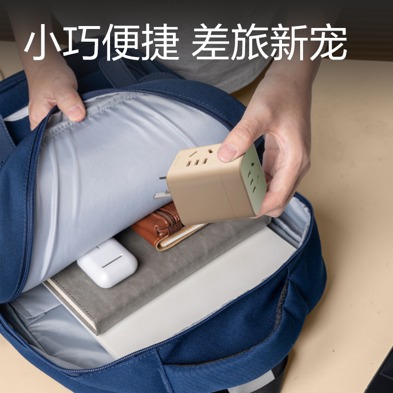 纵横LU7430小魔方转换器_3组_彩盒(褐绿)(个)