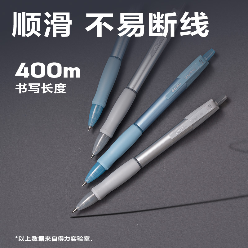 纵横SA523臻顺滑按动常规中性笔0.5mm子弹头(黑)(12支/盒)