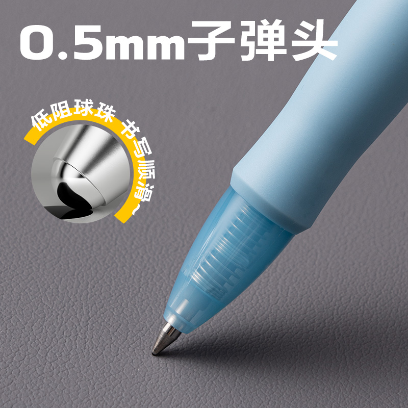 纵横SA523臻顺滑按动常规中性笔0.5mm子弹头(黑)(12支/盒)