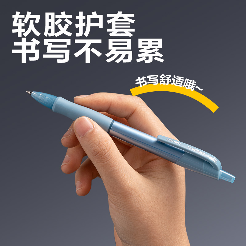 纵横SA523臻顺滑按动常规中性笔0.5mm子弹头(黑)(12支/盒)