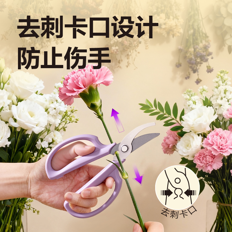 纵横TJ53家用剪刀168mm(紫)(把)