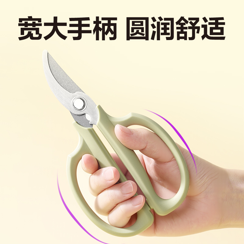 纵横TJ53家用剪刀168mm(紫)(把)