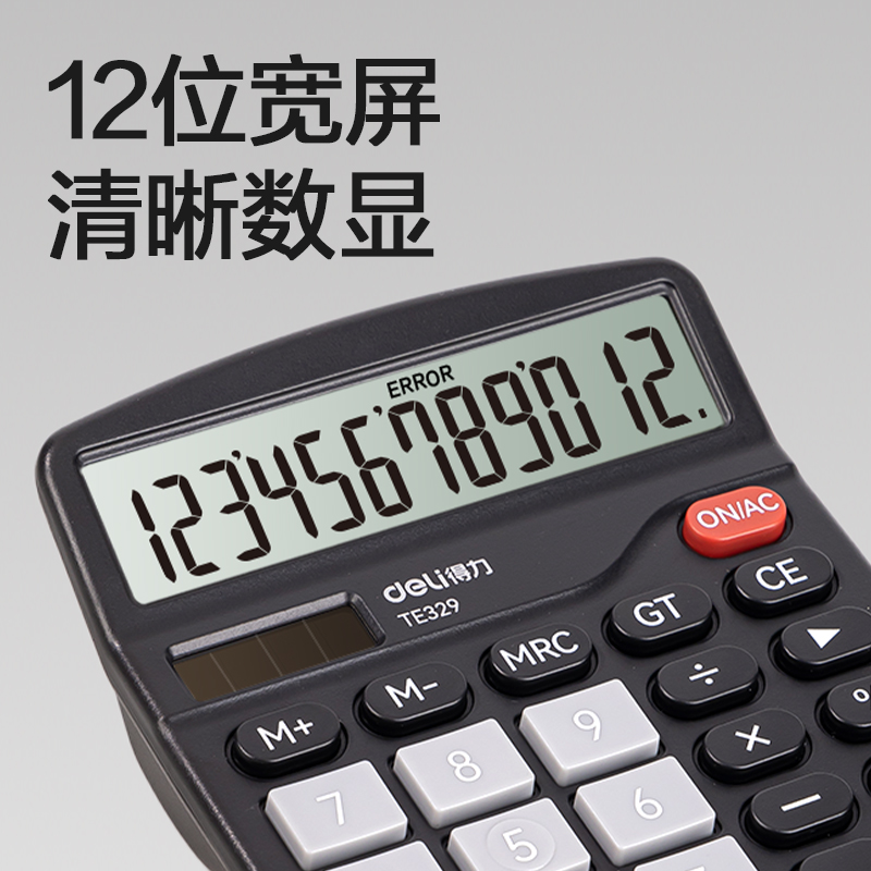 纵横TE329桌面计算器(黑色)(台)