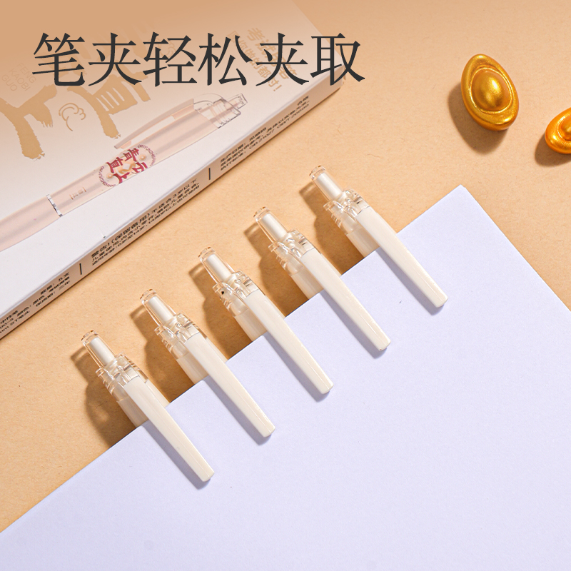 纵横SA400-5按动速干考试中性笔0.5mmST笔头(黑)(5支/盒)