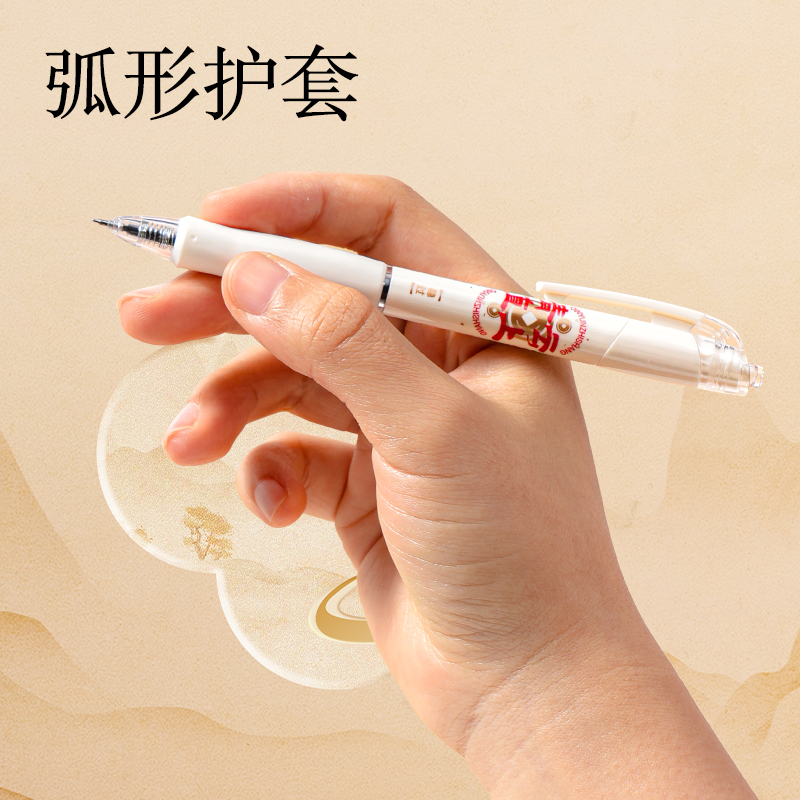 纵横SA400-5按动速干考试中性笔0.5mmST笔头(黑)(5支/盒)