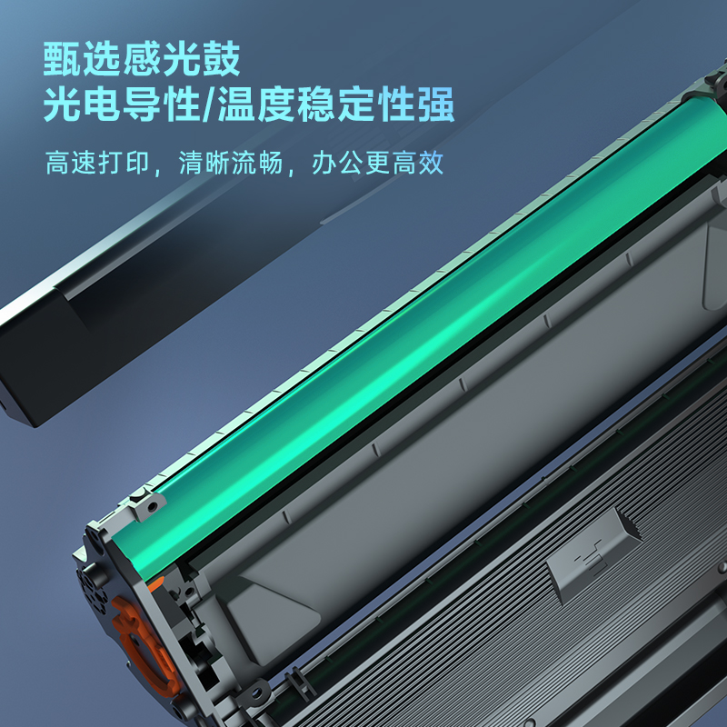 纵横DEH-W1680AXL2通用耗材-通用硒鼓(黑色)(支)