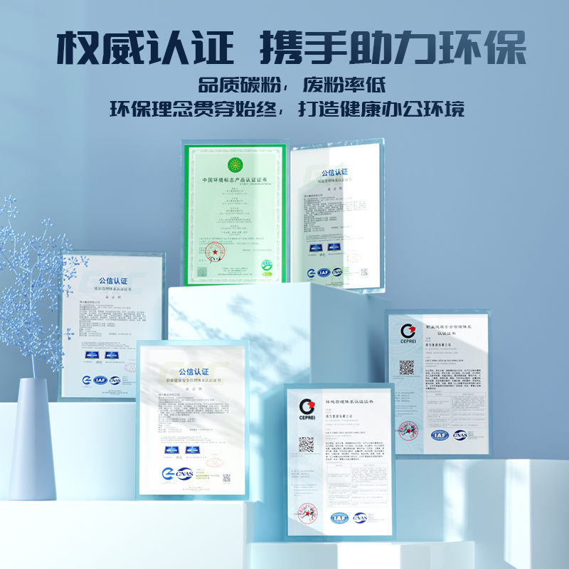 纵横DEH-W1680AXL2通用耗材-通用硒鼓(黑色)(支)