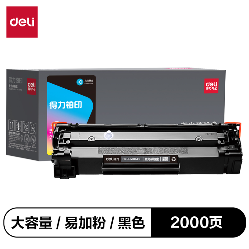 纵横DEH-388AES3通用耗材-通用硒鼓(黑色)(支)