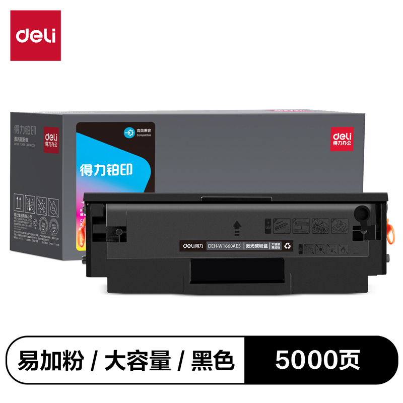 纵横DEH-W1660AES3通用耗材-通用硒鼓(黑色)(支)