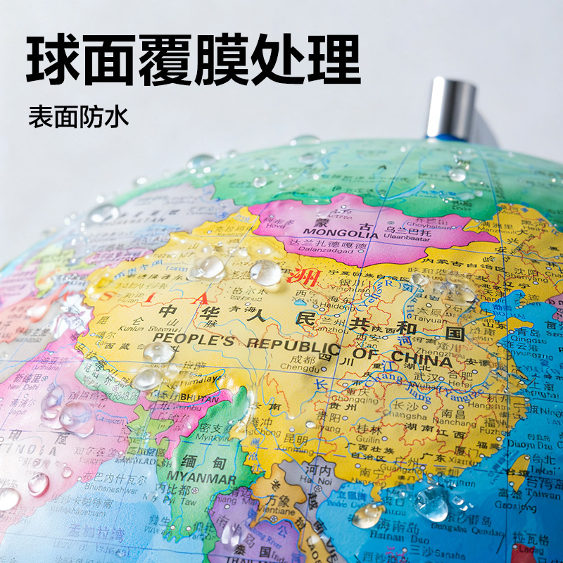 纵横LG122-32C微浮雕地球仪锂电-32cm(代发)(浅蓝)(个)