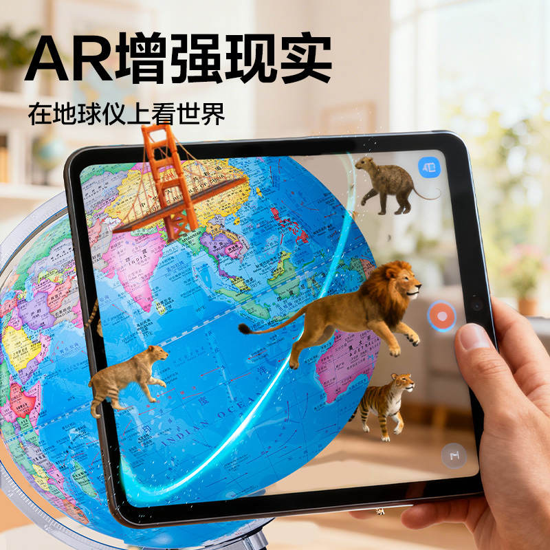 纵横LG122-32A微浮雕地球仪无电-32cm(代发)(浅蓝)(个)