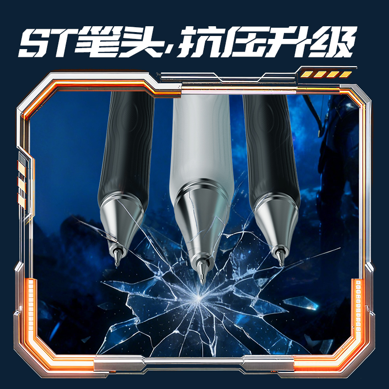 纵横SS007-2羽鳞卫液态硅胶速干中性笔0.5mm双珠ST头(黑)(2支/盒)
