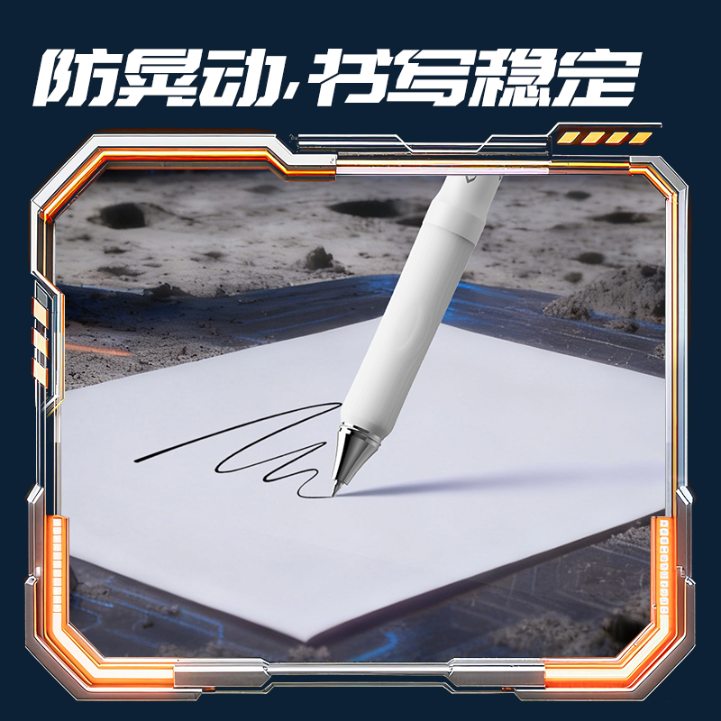纵横SS007-2羽鳞卫液态硅胶速干中性笔0.5mm双珠ST头(黑)(2支/盒)