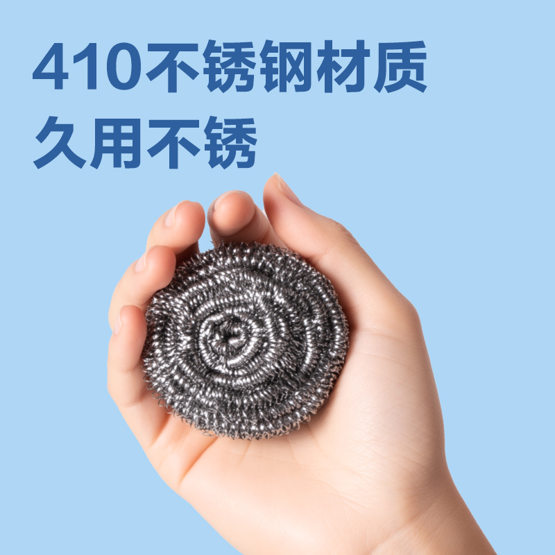 纵横得心LQ679钢丝球15g（银）（40只/盒）