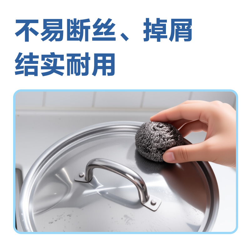 纵横得心LQ679钢丝球15g（银）（40只/盒）