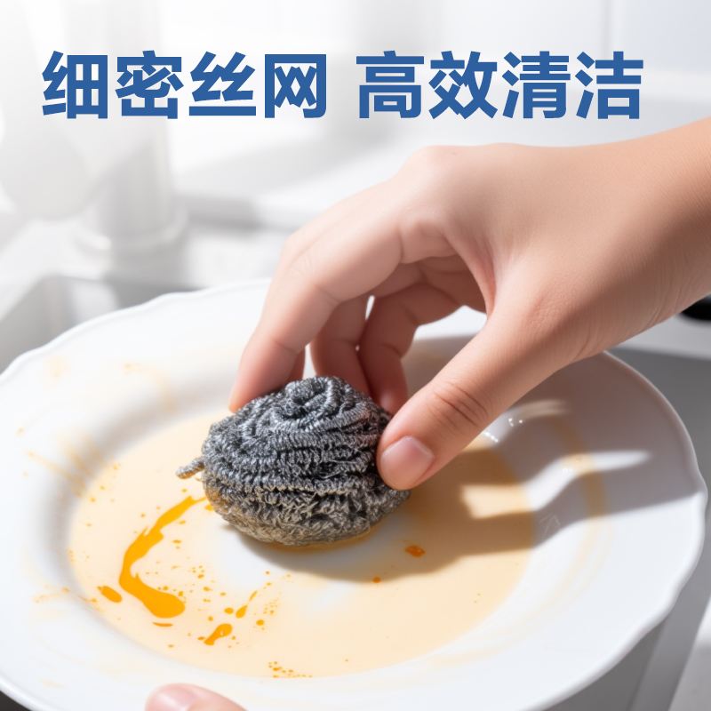 纵横得心LQ679钢丝球15g（银）（40只/盒）