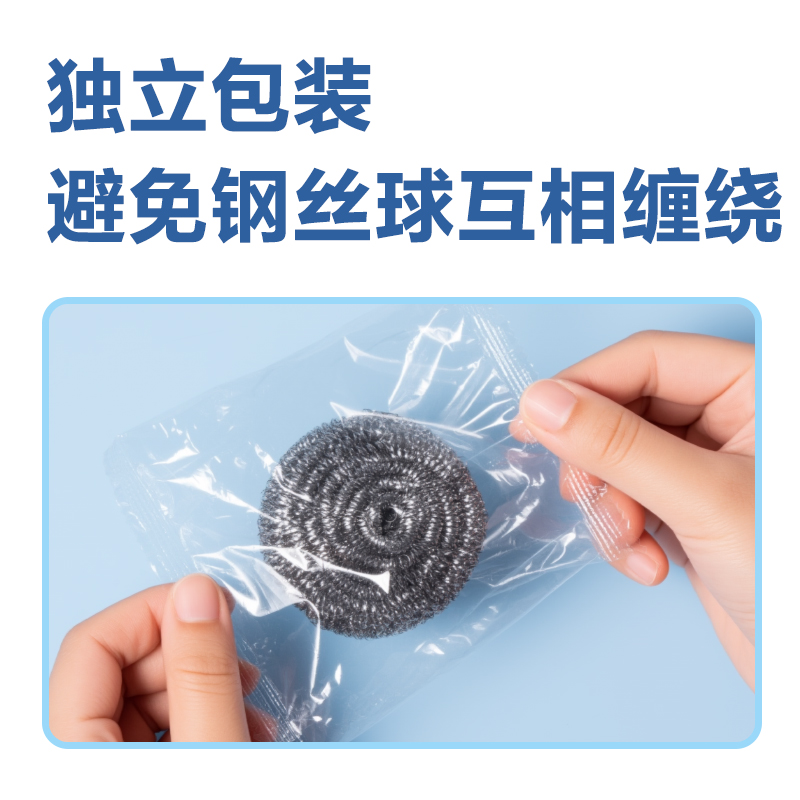 纵横得心LQ679钢丝球15g（银）（40只/盒）
