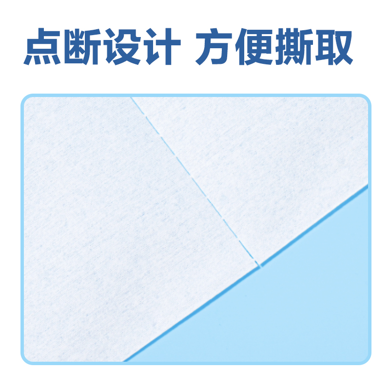 纵横LQ395工业无尘擦拭纸(白)(卷)
