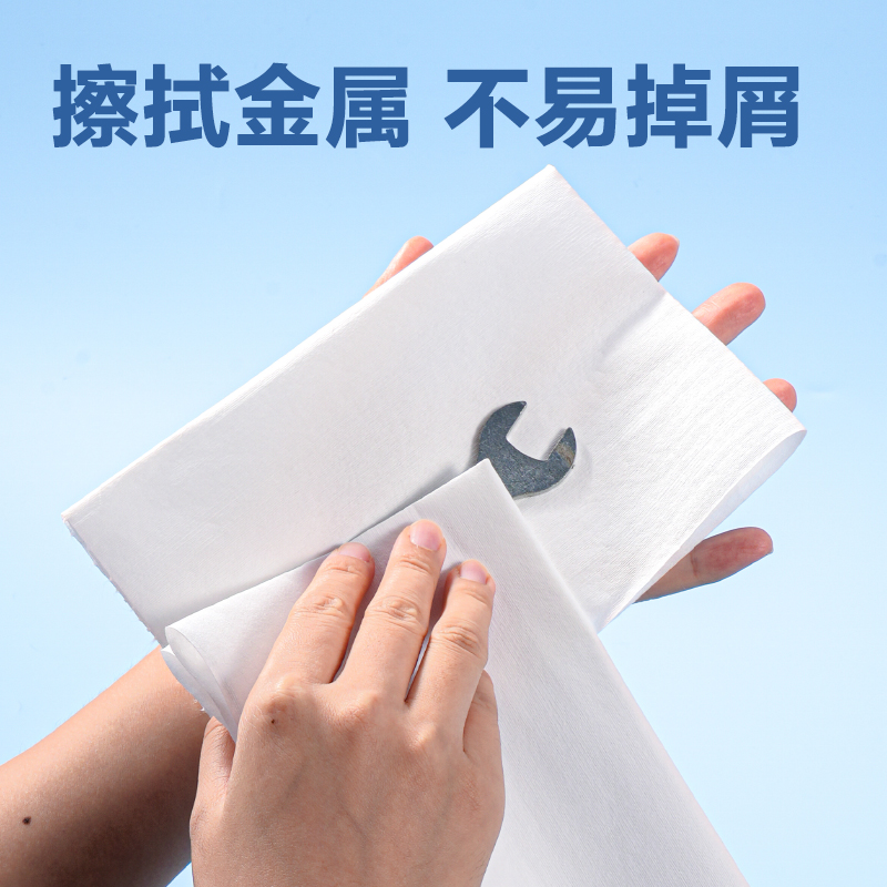纵横LQ395工业无尘擦拭纸(白)(卷)