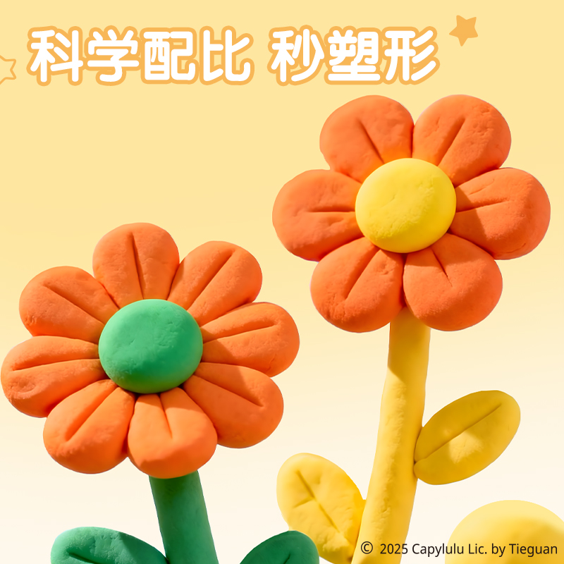 纵横ST301-24水豚噜噜袋装粘土24色+3包(混)(袋)