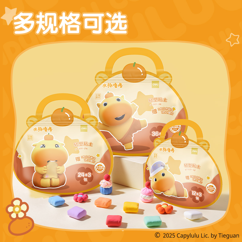 纵横ST301-12水豚噜噜袋装粘土12色+3包(混)(袋)
