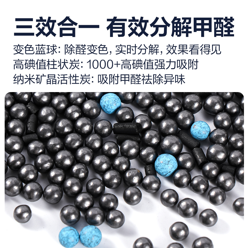 纵横LZ304可视变色活性炭1kg(黑)(70g*15包)