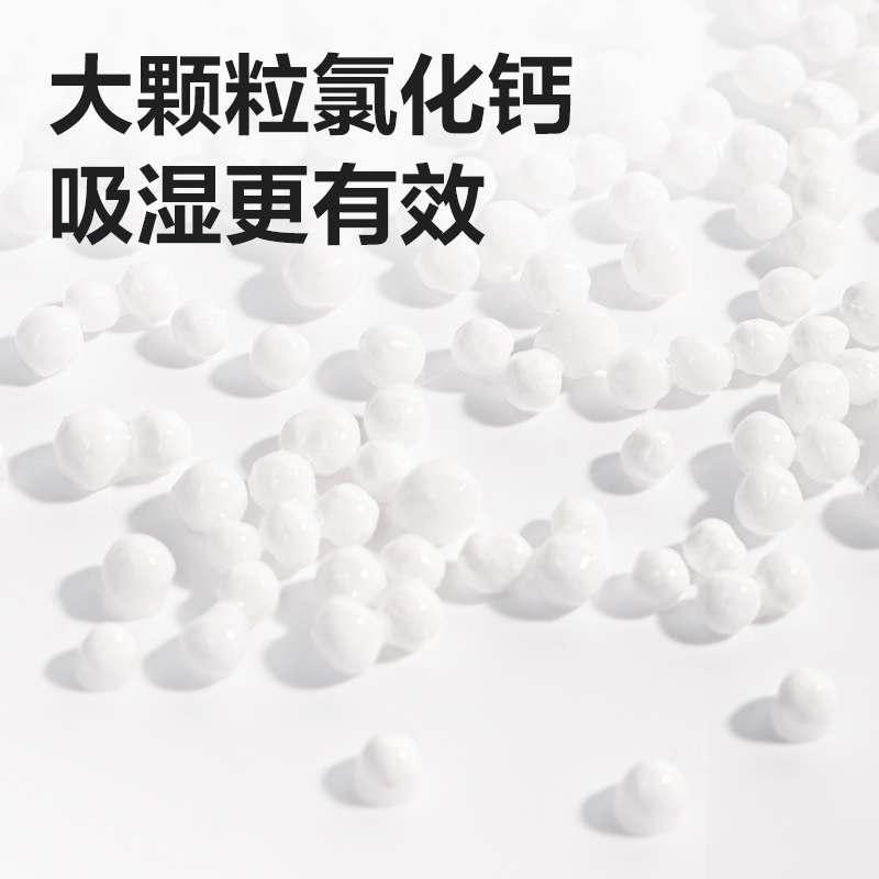 纵横LZ402载炭除湿盒232g(白)(盒)